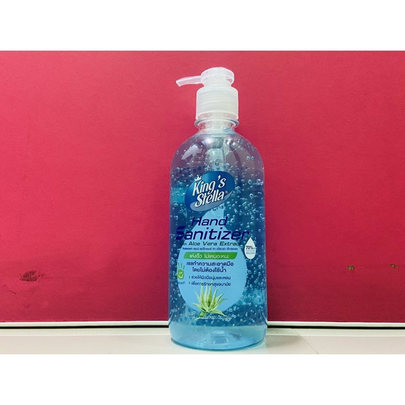 พร้อมส่ง King’s Stella เจลแอลกอฮอล์ล้างมือหัวปั้ม  ขนาด 450 ml