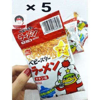 มาม่ากรอบญี่ปุ่น Baby Star Ramen Chicken (1แถวได้5 ซอง) มาม่าญี่ปุ่น รสไก่ เส้นกรอบ จากญี่ปุ่น (19g.x5ถุง)