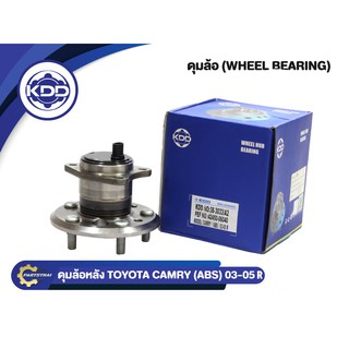 ลูกปืนดุมล้อหลังข้างขวายี่ห้อ KDD ใช้สำหรับรุ่นรถ TOYOTA CAMRY ABS ปี 03-05 (BB290-B/42450-06040)