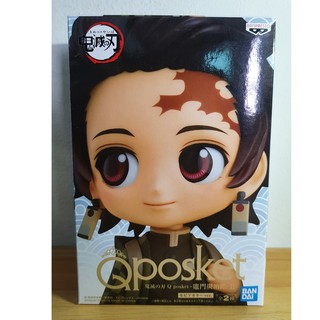 [ของแท้] Qposket คามาโดะ ทันจิโร่ Vol.2 ดาบพิฆาตอสูร Tanjiro - Q POSKET Kimetsu No Yaiba  (สีซีเปีย)