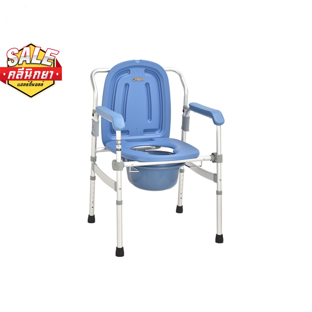 เก้าอี้นั่งถ่าย อลูมิเนียมอัลลอย ไม่เป็นสนิม น้ำหนักเบา แข็งแรงพับได้ Aluminum shooting chair