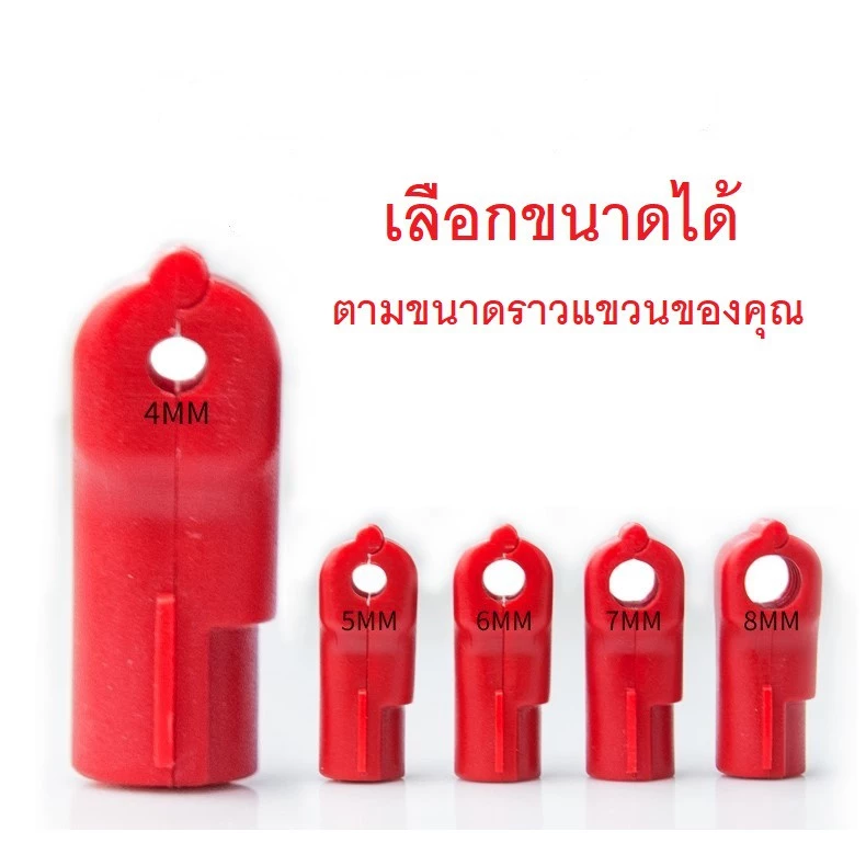 ตัวล็อคฮุคแขวนสินค้า ระบบแม่เหล็ก สีแดง ขนาด 4 5 6 7 8 mm สำหรับร้านค้า ร้านไอที thumbnail 7