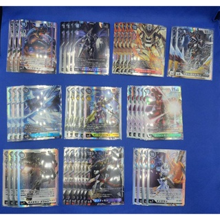 Digimon Card Game BT5 Battle of Omega Rate SR