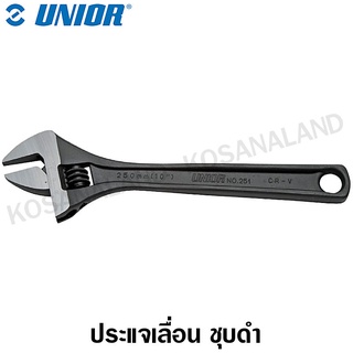 Unior ประแจเลื่อน ชุบดำ ขนาด 10 นิ้ว รุ่น 251 (251/4) กุญแจเลื่อน ประแจปากเลื่อน ( Adjustable Wrench )