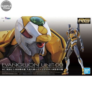 Bandai RG Evangelion Unit-00 (Normal) 4573102602572 (Plastic Model)