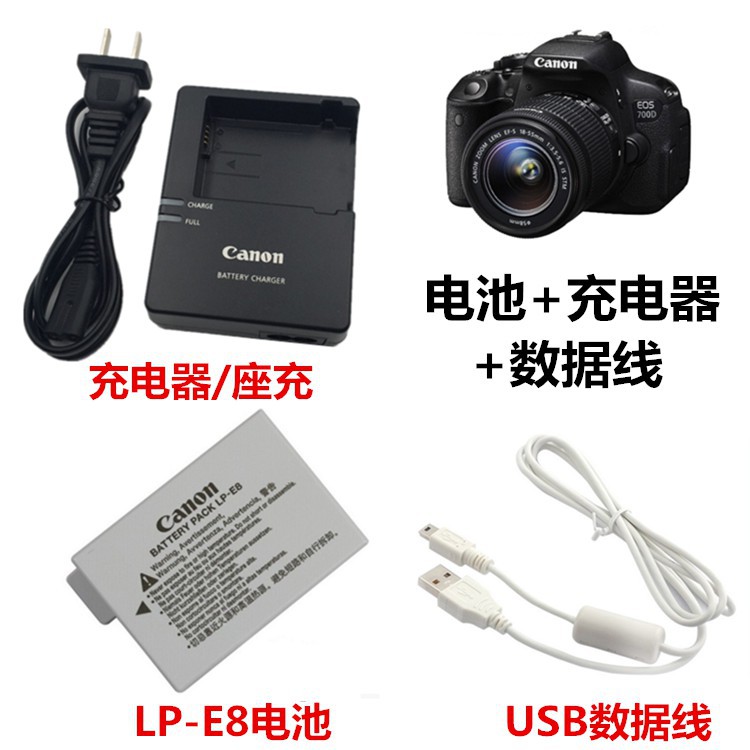✗Canon EOS 550D 600D 650D กล้อง SLR 700D แบตเตอรี่ LP-E8 + สายชาร์จ ข้อมูล
