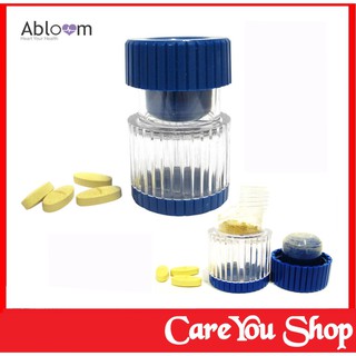 ที่บดยา Abloom Pill Crusher and Pill Box บดได้ละเอียดมาก และเก็บรักษาบรรจุยา - สีน้ำเงิน