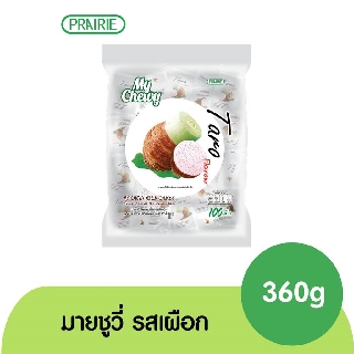 มายชูวี่ ลูกอมนมเคี้ยวหนึบ กลิ่นเผือก ขนาด 360 กรัม / My Chewy Milk Candy Taro Flavour 360 g.