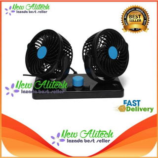 New Alitech SC Car fans พัดลม ติดรถยนต์ 12V หัวคู่ ปรับหมุนได้รอบ 360 องศา กระจายความเย็น (สีดำ)