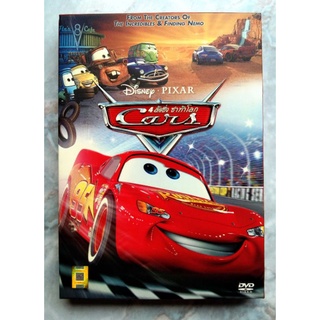 📀 DVD THE CAR 🚗 (2006) : 4 ล้อซิ่ง...ซ่าท้าโลก