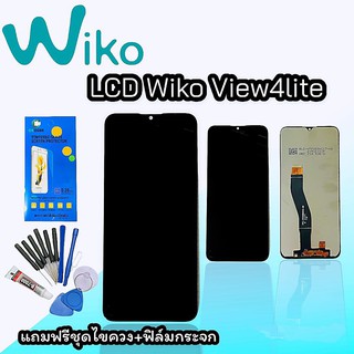 จอView4lite LCD Wiko View4lite หน้าจอ+ทัช หน้าจอมือถือ หน้าจอโทรศัพท์ หน้าจอView4lite   แถมฟิล์มกระจก+ชุดไขควง