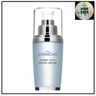 Pan Dermacare Revive Serum 30 มล.