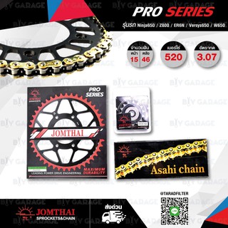 Jomthai ชุดโซ่สเตอร์ Pro Series โซ่ X-ring สีทอง + สเตอร์สีดำ สำหรับรถ Kawasaki ER6N / Ninja650 / Versys650 [15/46]