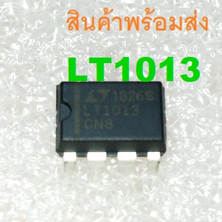 LT1013CN8 LT1013 Dual Precision Op Amp DIP-8 ออปแอมป์