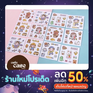 สติ๊กเกอร์ไดคัท สติ๊กเกอร์น่ารัก sticker สติ๊กเกอร์กันน้ำ สติ๊กเกอร์น่ารัก สติกเกอร์ สติกเกอร์ไดคัท สติกเกอร์น่ารัก