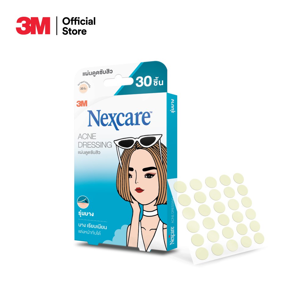 ☼3M เน็กซ์แคร์™ แผ่นดูดซับสิว แปะสิว รุ่นบาง 30 ชิ้น 3M Nexcare™ Acne Thin Patch 30 dots