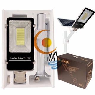 โคมไฟถนน120W แผงพลังงานแสงอาทิตย์ LED  Solar Street Light 50W ไฟถนนพลังงานแสงอาทิตย์ ของแท้100% ไฟโซล่าเซลล์ ราคาถูก