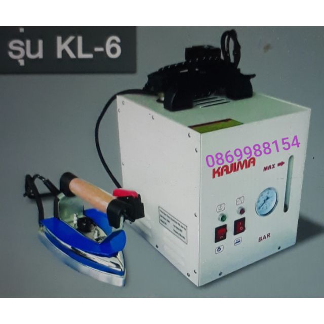 เตารีดไอน้ำแบบหม้อต้ม Kajima KL-6