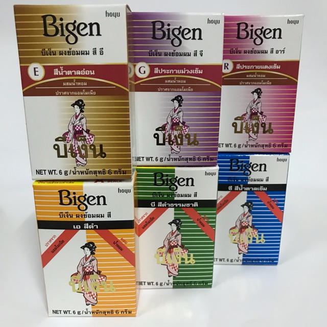 Bigen บีเง็น ผงย้อมผม