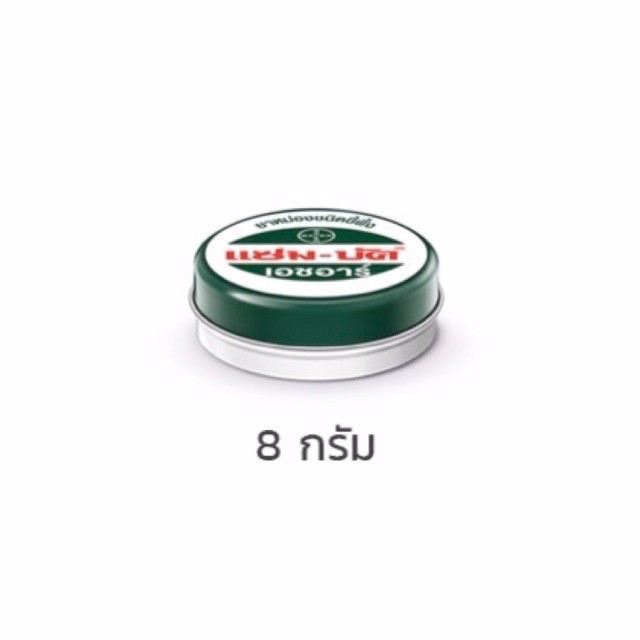 แซมบัค เอชอาร์ Zambuk HR 8 กรัม แพ็ค 12 ตลับ