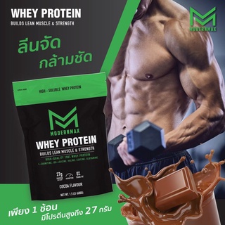 ⭐️Modernmax Whey เวย์โปรตีน Whey Protien Isolate สูตรลีน เสริมสร้างมวลกล้ามเนื้อ ส่งฟรี!!!