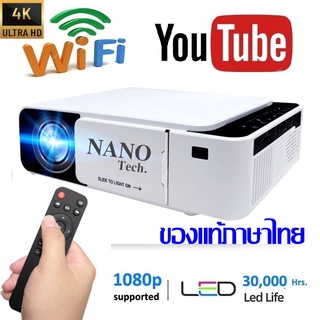 2021 New Arrival White Color Lamp Smart 4K HD Home Cinema Native 1080p Digital Mini LCD T5 Projector