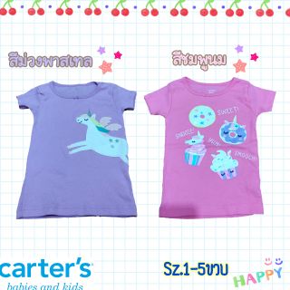 Carters เสื้อยืดเด็กลายม้ายูนิคอร์น