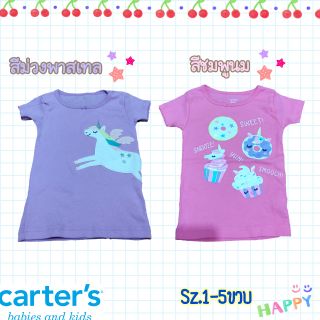 Carters เสื้อยืดเด็กลายม้ายูนิคอร์น