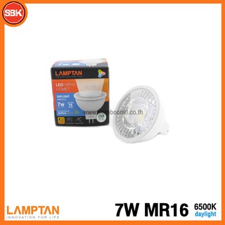 LAMPTAN หลอดไฟ หลอดLED MR16 โคเมต บีม 220V 7W บอดี้ขาวล้วน