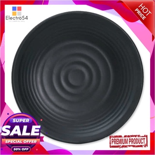 เอโร่ จานกลม 11 นิ้ว สีดำaro Round Plate 11" #Black