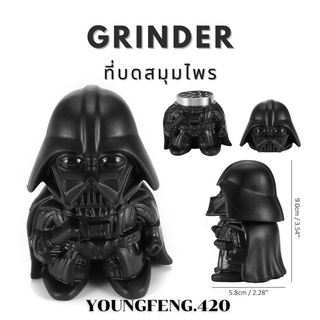 เครื่องบดสมุนไพร ที่บดสมุนไพร สตาร์วอร์ส Star Wars Black Warrior Darth Vader Tobacco Herb Weed Grinder Hand Spice Crushe