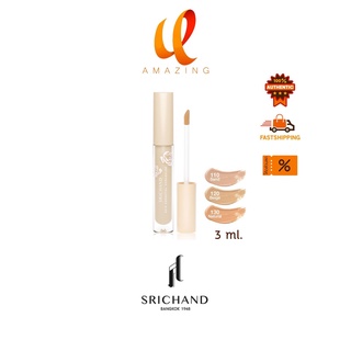 แท้/ถูก คอนซีลเลอร์ ศรีจันทร์ สกิน เอสเซ็นเชียล SRICHAND Skin Essential Concealer