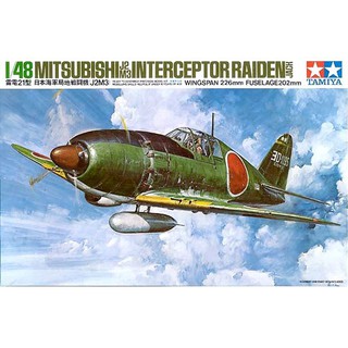 พลาสติก โมเดล ประกอบ สเกล 1/48 Mitsubishi J2M3 Raiden