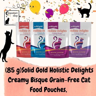 *พร้อมส่ง (6 สูตร 85 g) Solid Gold Holistic Delights Creamy Bisque Grain-Free Cat Food Pouches,