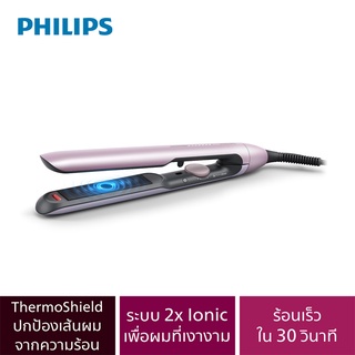 PHILIPS ฟิลิปส์ เครื่องหนีบผม รุ่น BHS530/00