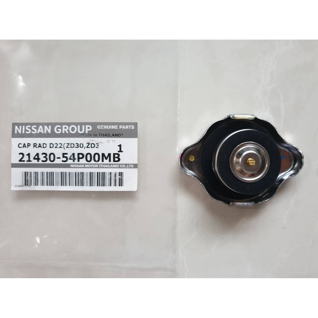 ฝาหม้อน้ำ NISSAN FRONTIER,ZD30 แรงดัน1.2บาร์ แท้ๆเบิกศูนย์ ราคาอันละ 250บาท