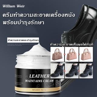  แว็กซ์ขัดรองเท้า ครีมขัดเงาเคลือบรองเท้า (สีดำ/สีขาว)  ขี้ผึ้งขัดรองเท้า ขนาด 80g ครีมบำรุง ทำความสะอาด หนังเรียบ