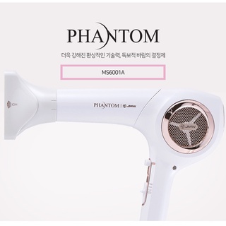 ไดร์เป่าผมเกาหลี Hair Dryer JMW รุ่น Phamtom 1600 w  ถนอมเส้นผม น้ำหนักเบา ของแท้ 100%