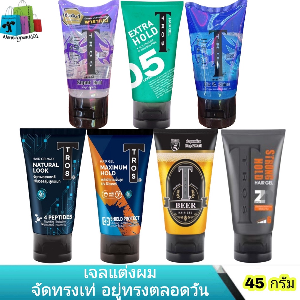 TROS​ Hair Gel ทรอส​ เจลแต่งผม​ 45​ กรัม