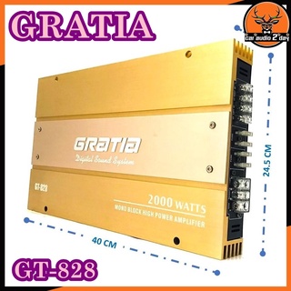 เพาเวอร์แอมป์ติดรถยนต์ GRATIA รุ่น GT-828 CLASS AB 2CH สีทองกำลังขับ750Watt ขับเบส เครื่องเสียงรถยนต์ ขายดี AMPติดรถยนต์