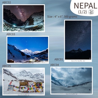 Travel Again Postcard ประเทศเนปาล (Nepal Collection) มีทั้งหมด 10 แบบ