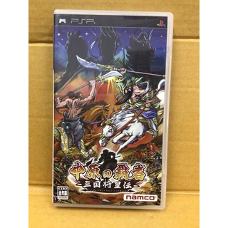 แผ่นแท้ [PSP] Chuugen no Hasha: Sangoku Shouseiden (ULJS-00036)