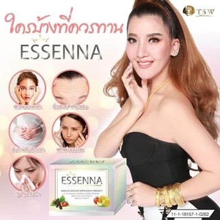 Essenna ราชินีอาหารเสริม