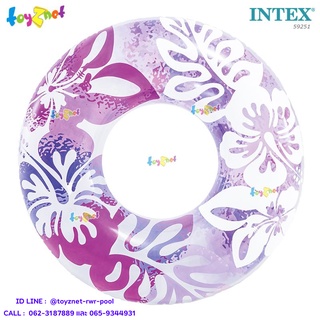 Intex ห่วงยางลายดอกไม้ 91 ซม. สีม่วง รุ่น 59251