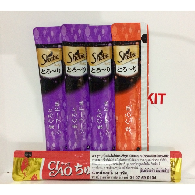 ขนมแมวเลีย 4 แถม 1