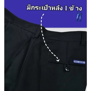 กางเกงผ้าโซล่อน ผ้ามัน ผู้ใหญ่ คนแก่ 📌กรุณาอ่านรายละเอียดข้างล่างก่อนสั่งซื้อ