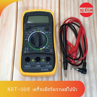 [NRT-006] NARITA เครื่องมือวัดกระแสไฟฟ้า Digital Multimeter