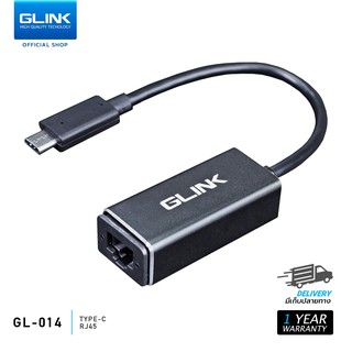 【แบรนด์แท้】 GLINK GL-014/GL-015 สายแปลง Type-C TO RJ45 10/100/1000M Gigabit LAN ของแท้ ประกันศูนย์ 1 ปี