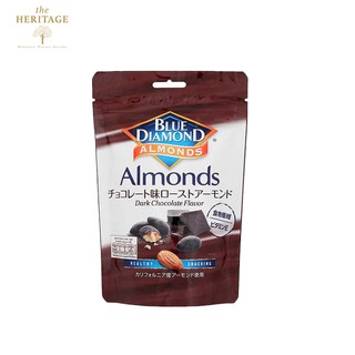 บลูไดมอนด์ อัลมอนด์ รสดาร์กช็อกโกแลต 110 ก. Blue Diamond Dark Chocolate Almonds 110 g.