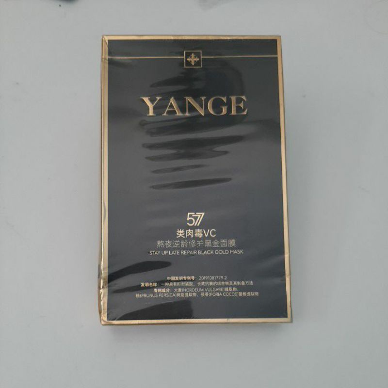 Yange Yange Yange 577 Botox VC Stay Up Late Anti-Aging Repair Black Gold Mask (30mlx5)